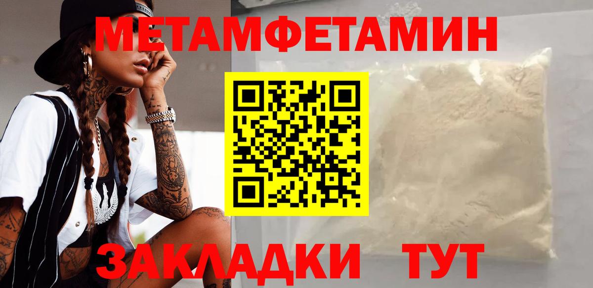 Зима  Amphetamine Premium  Вход с VPN 