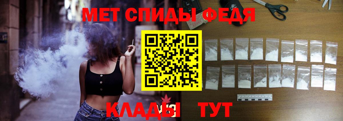 АМФ 98% Зима
