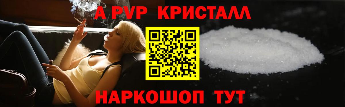 Alfa_PVP мука Зима