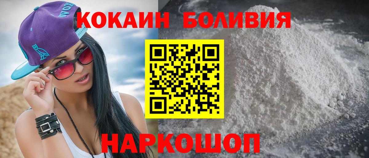Зима  Кокаин 99%  Вход с VPN  Кокаин 99% 