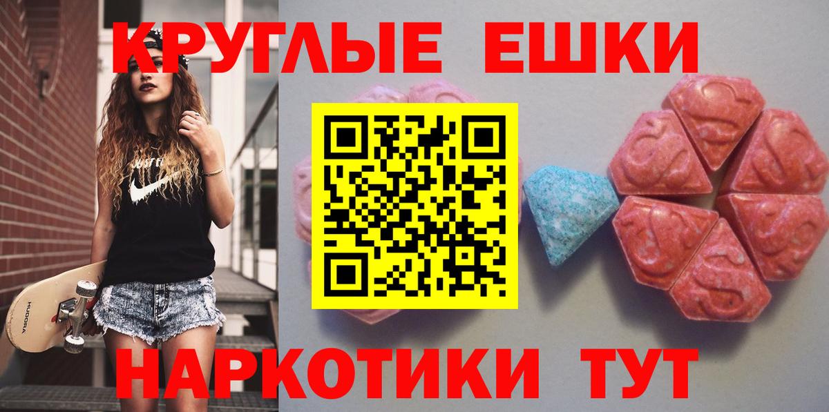 ЭКСТАЗИ  Cocaine  Зима  Вход с VPN  Alpha PVP СК   Каннабис  ГАШИШ  COCAIN  Мефедрон   МДМА 