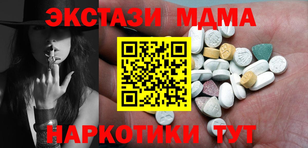 Экстази Punisher Зима