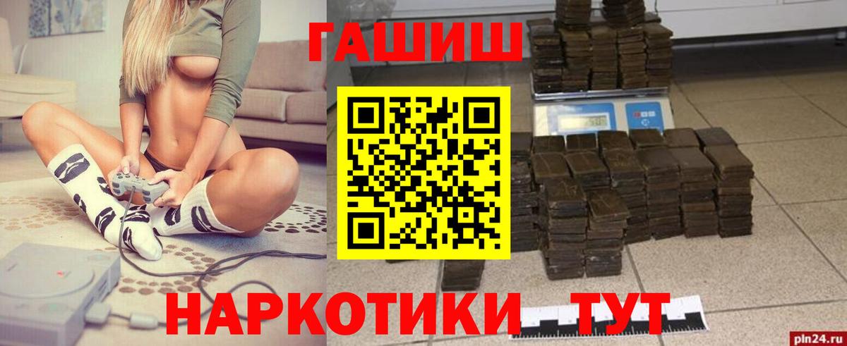 Гашиш убойный Зима