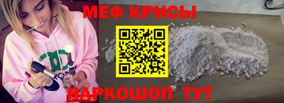 мефедрон VHQ Аша