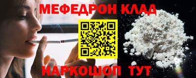 мефедрон VHQ Аша