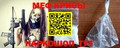 первитин Баксан