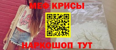 мефедрон VHQ Аша