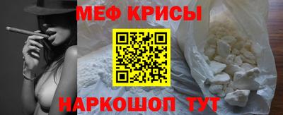 мефедрон VHQ Аша