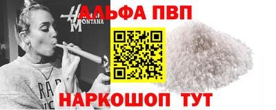 jwh Ачхой-Мартан