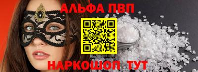 jwh Ачхой-Мартан