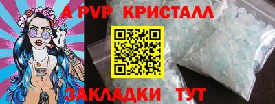jwh Ачхой-Мартан