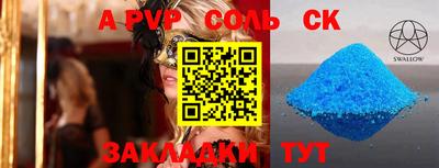 мефедрон VHQ Аша