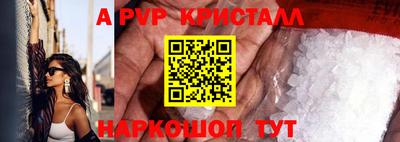 мефедрон VHQ Аша