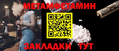 первитин Баксан