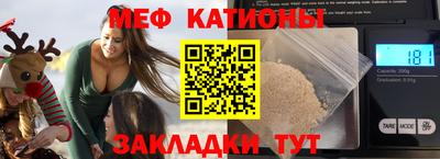 jwh Ачхой-Мартан