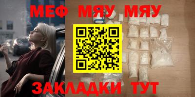 jwh Ачхой-Мартан