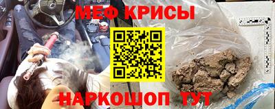 мефедрон VHQ Аша