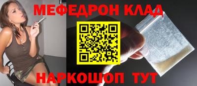 мефедрон VHQ Аша
