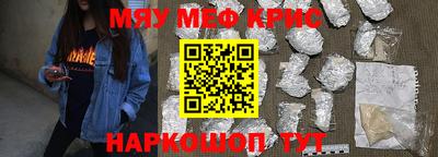 мефедрон VHQ Аша