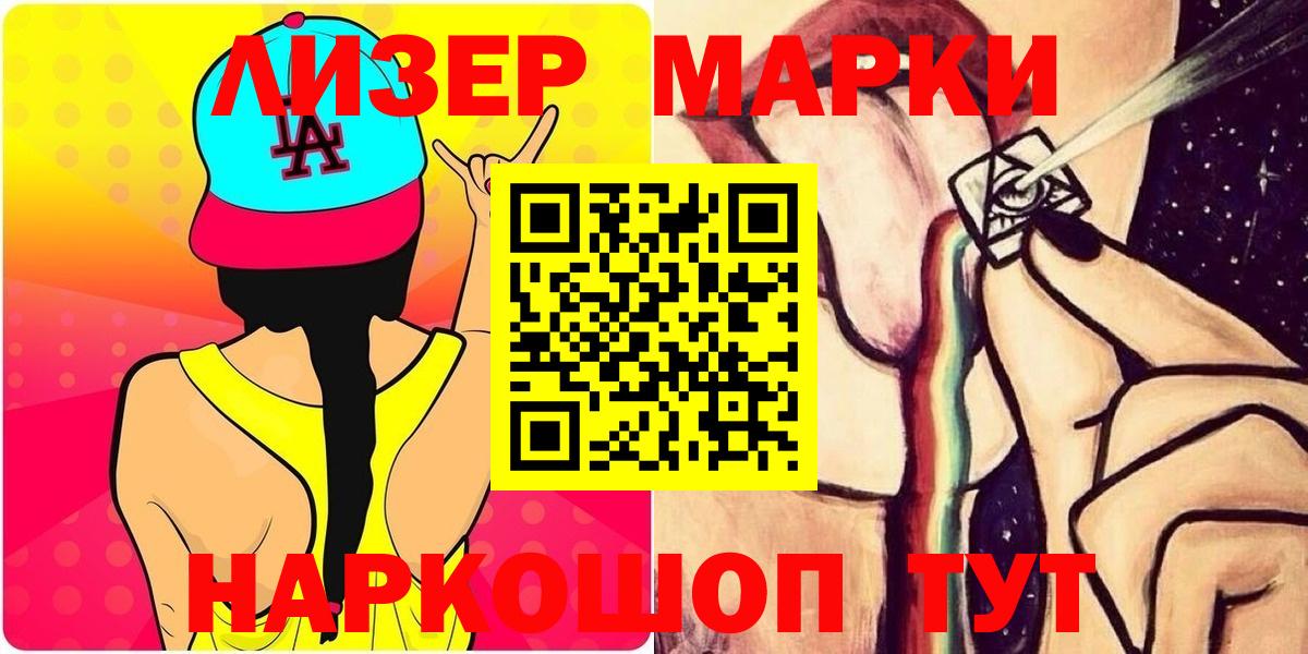 Лсд 25 экстази кислота  ссылка на мегу ONION  Зима  Вход с VPN  LSD-25 экстази ecstasy 