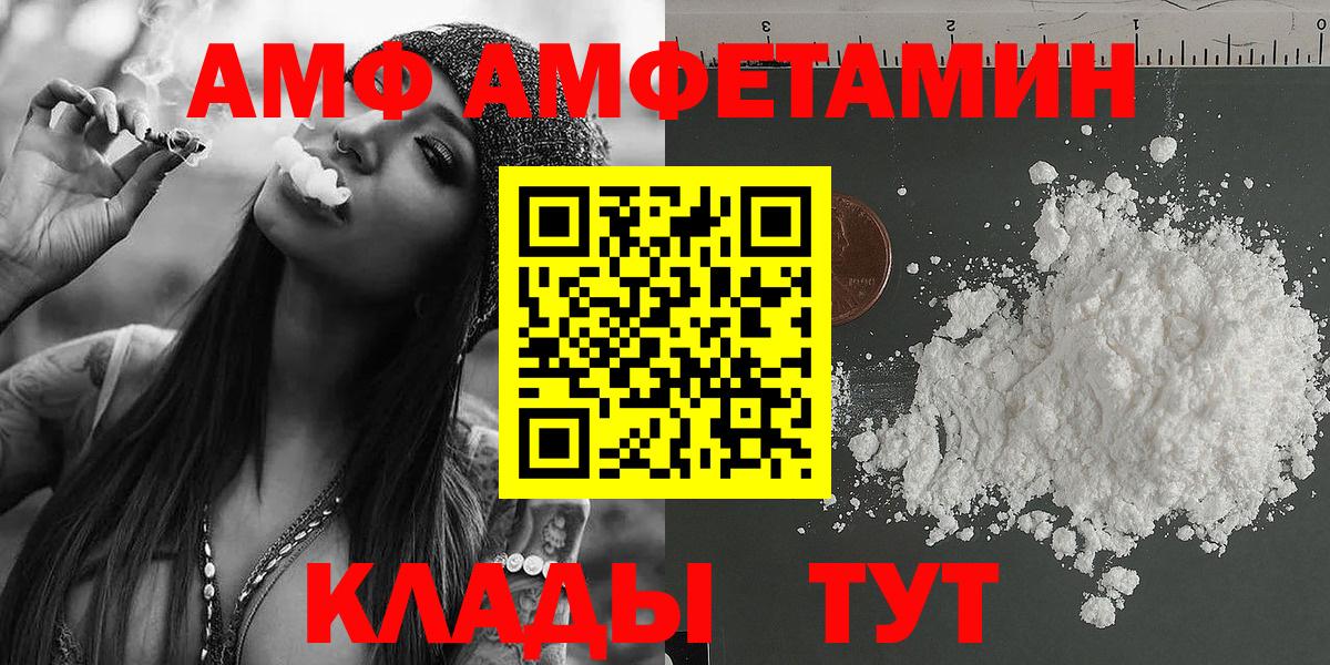 Экстази Зима