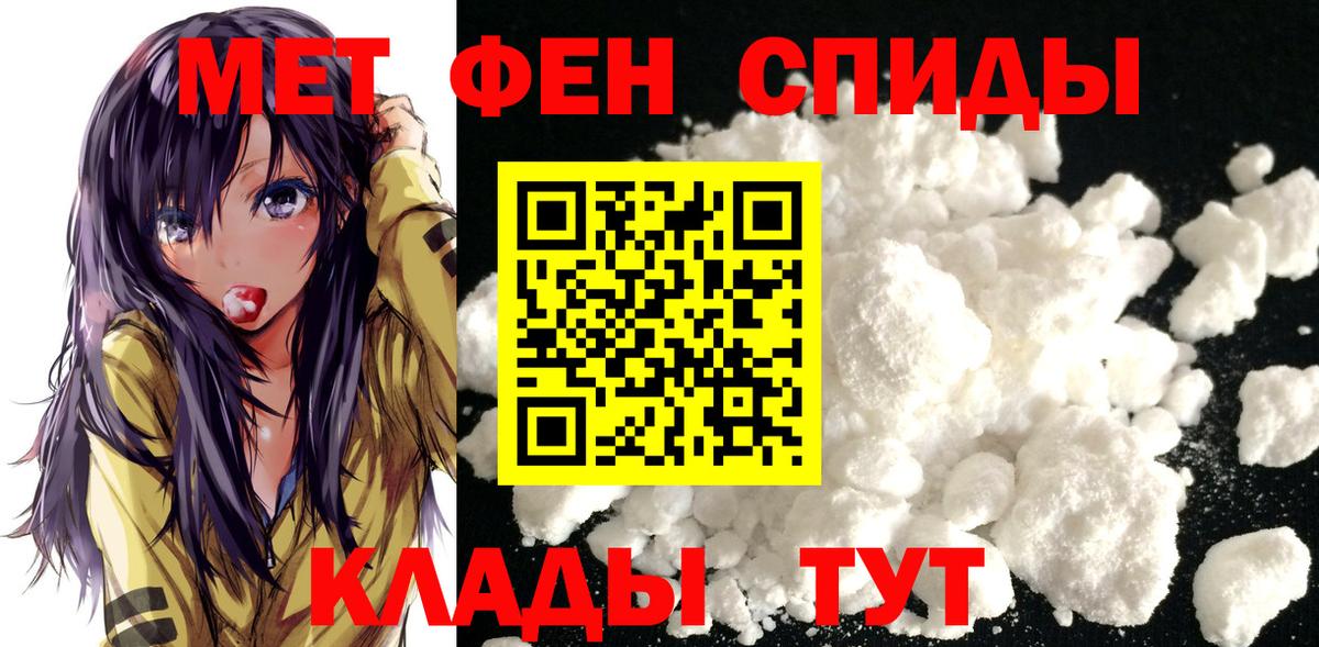 Первитин Декстрометамфетамин 99.9% Зима