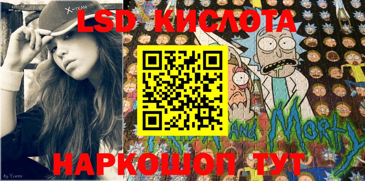 Наркотические марки 1500мкг  Вход с VPN  наркотики  Зима  Наркотические марки 