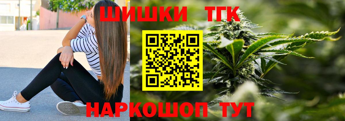 Бошки марихуана план  Марихуана ГИДРОПОН  Зима  Шишки марихуана тримм  Вход с VPN 